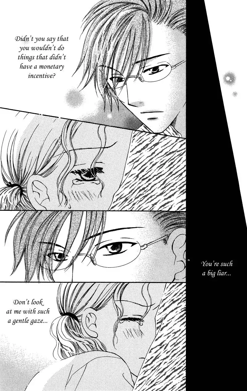 Dr. wa Amai Kiss wo Suru Chapter 3 21